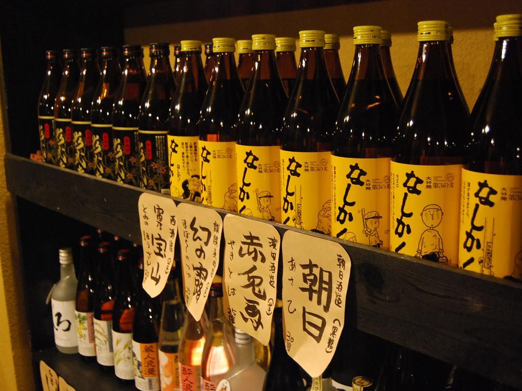 Oyado Miyako Hotel Jufu Kültér fotó