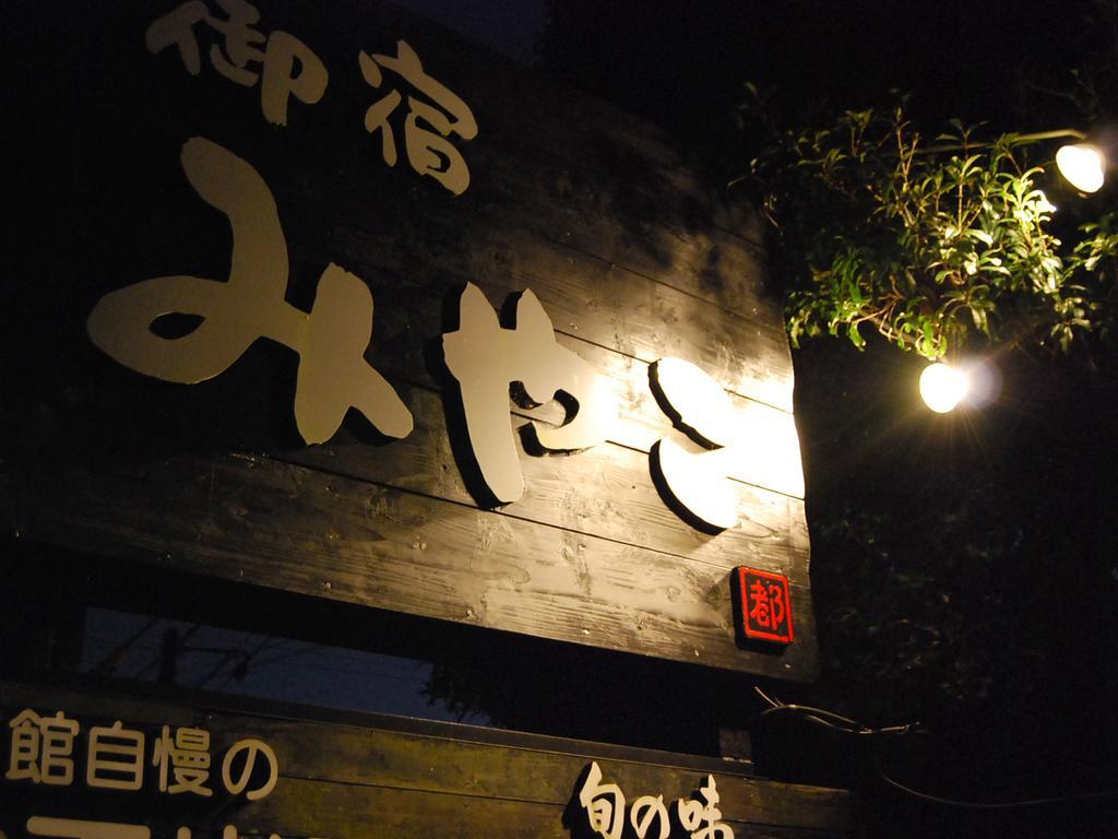 Oyado Miyako Hotel Jufu Kültér fotó